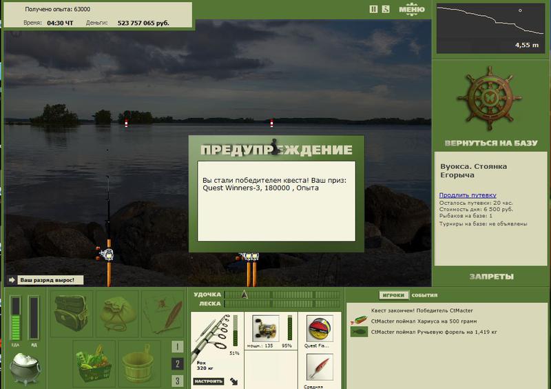 РУССКАЯ РЫБАЛКА Installsoft Edition 