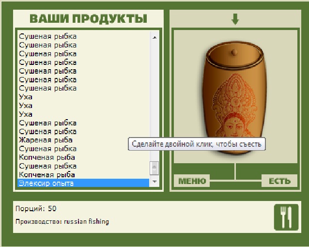 Разрушенный пирс 