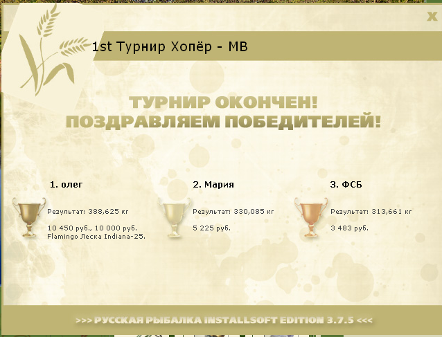 Коровий пляж 