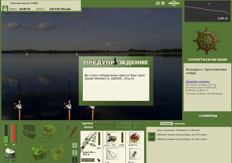 РУССКАЯ РЫБАЛКА Installsoft Edition 