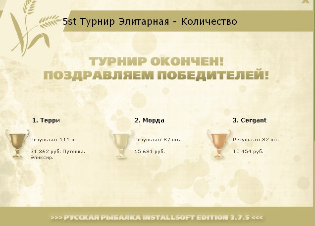 Одинокая лодка 