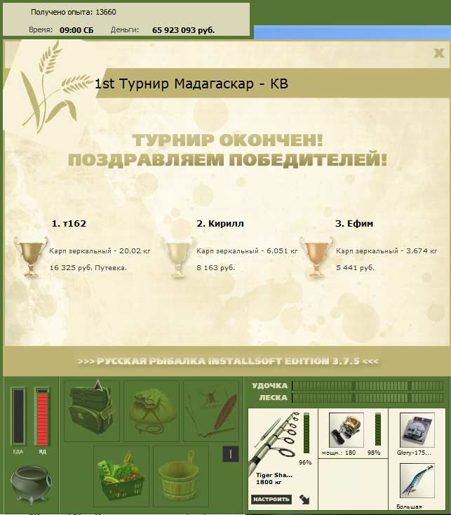 Бецибука 