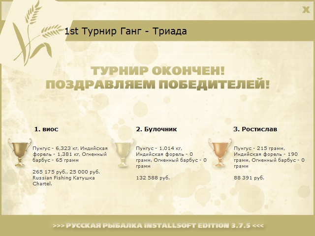 Ганг 