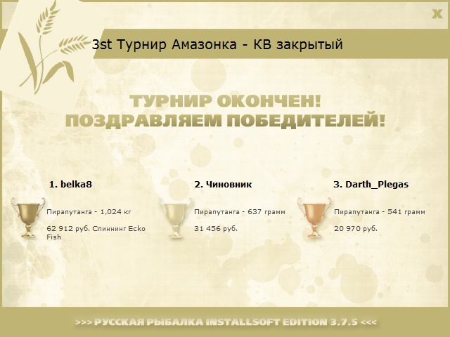 Зелёный ковёр 