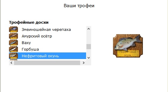 Норманби 