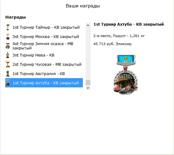 Степной оазис 