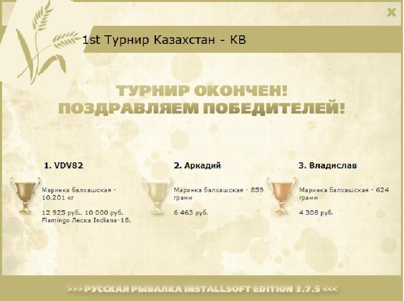 Или 