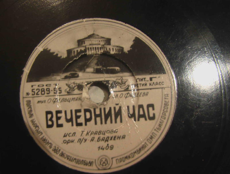  Наши виниловые приобретения.