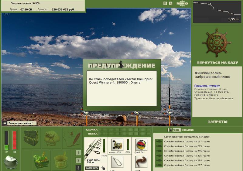РУССКАЯ РЫБАЛКА Installsoft Edition 