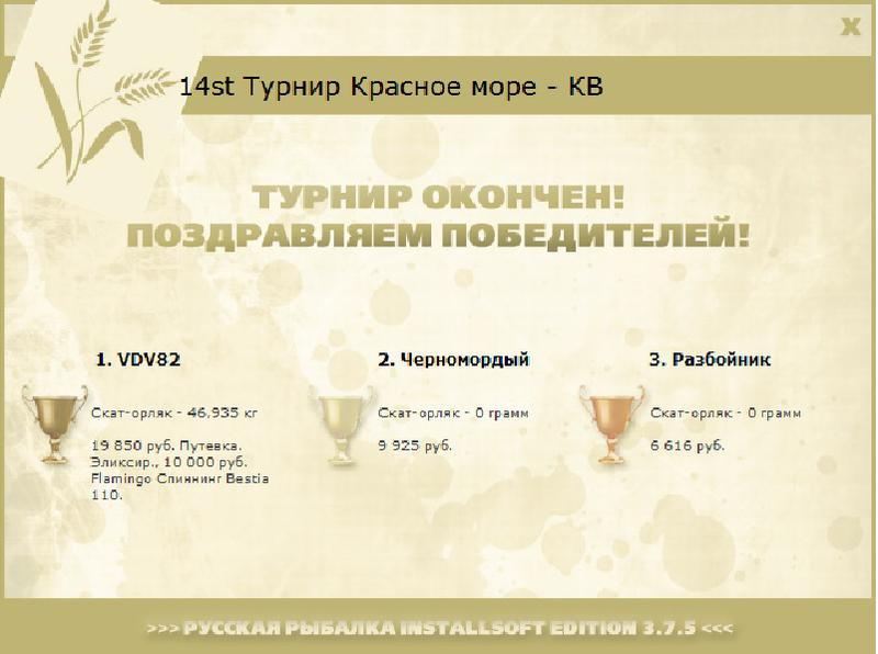 Зелёный берег 