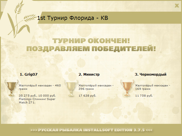 Паучье гнездо 