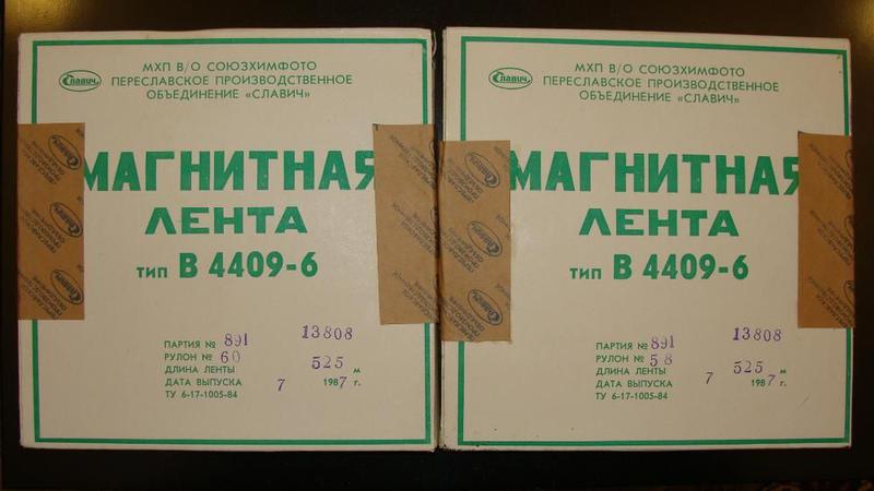  Советская лента не так уж и плоха ?