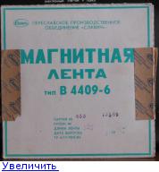  Советская лента не так уж и плоха ?
