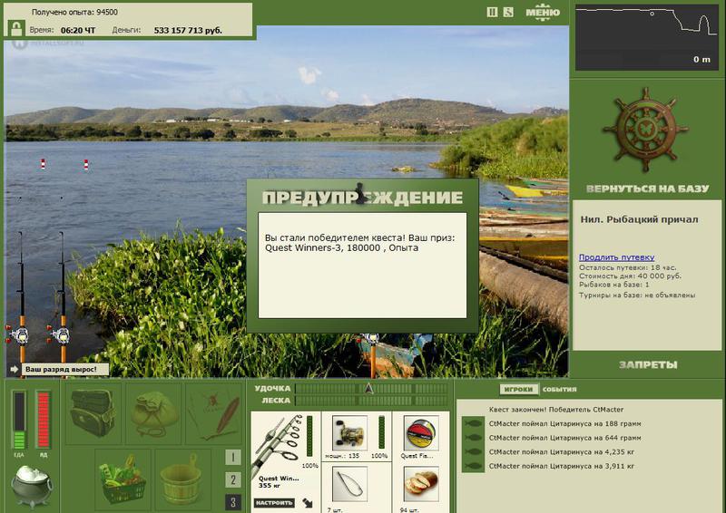РУССКАЯ РЫБАЛКА Installsoft Edition 