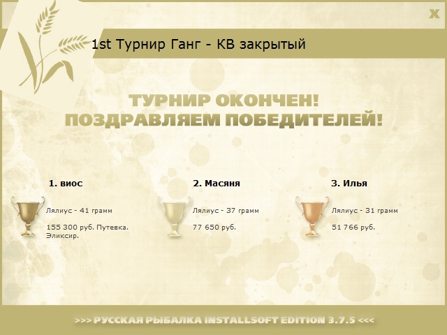 Древняя пристань 
