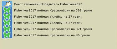 Браславские озёра 