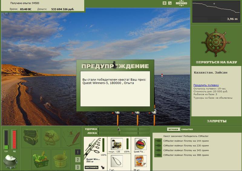 РУССКАЯ РЫБАЛКА Installsoft Edition 