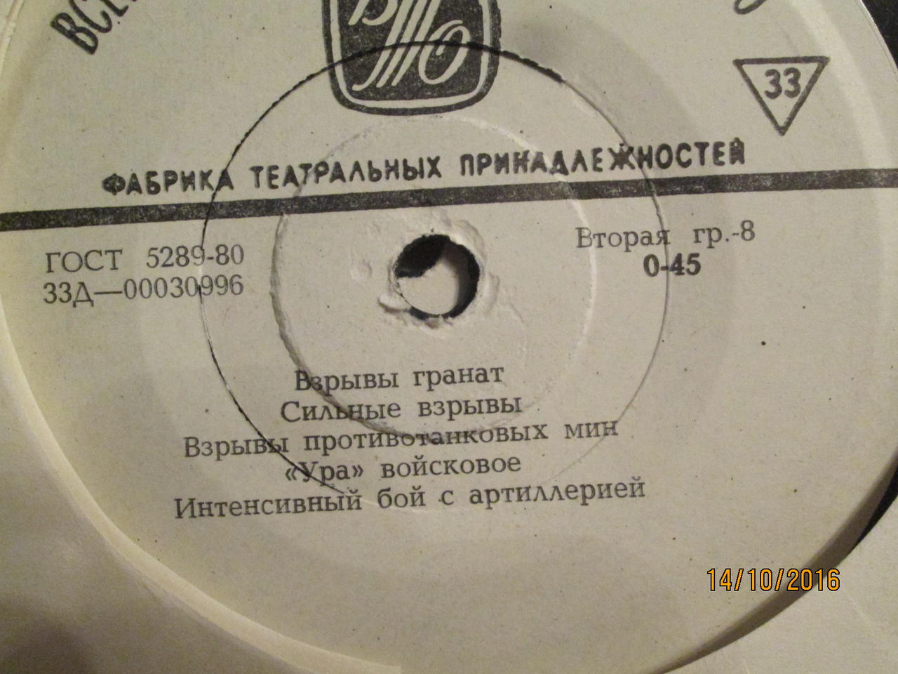 RT22.RU Радиотехника 20 века, форумы 