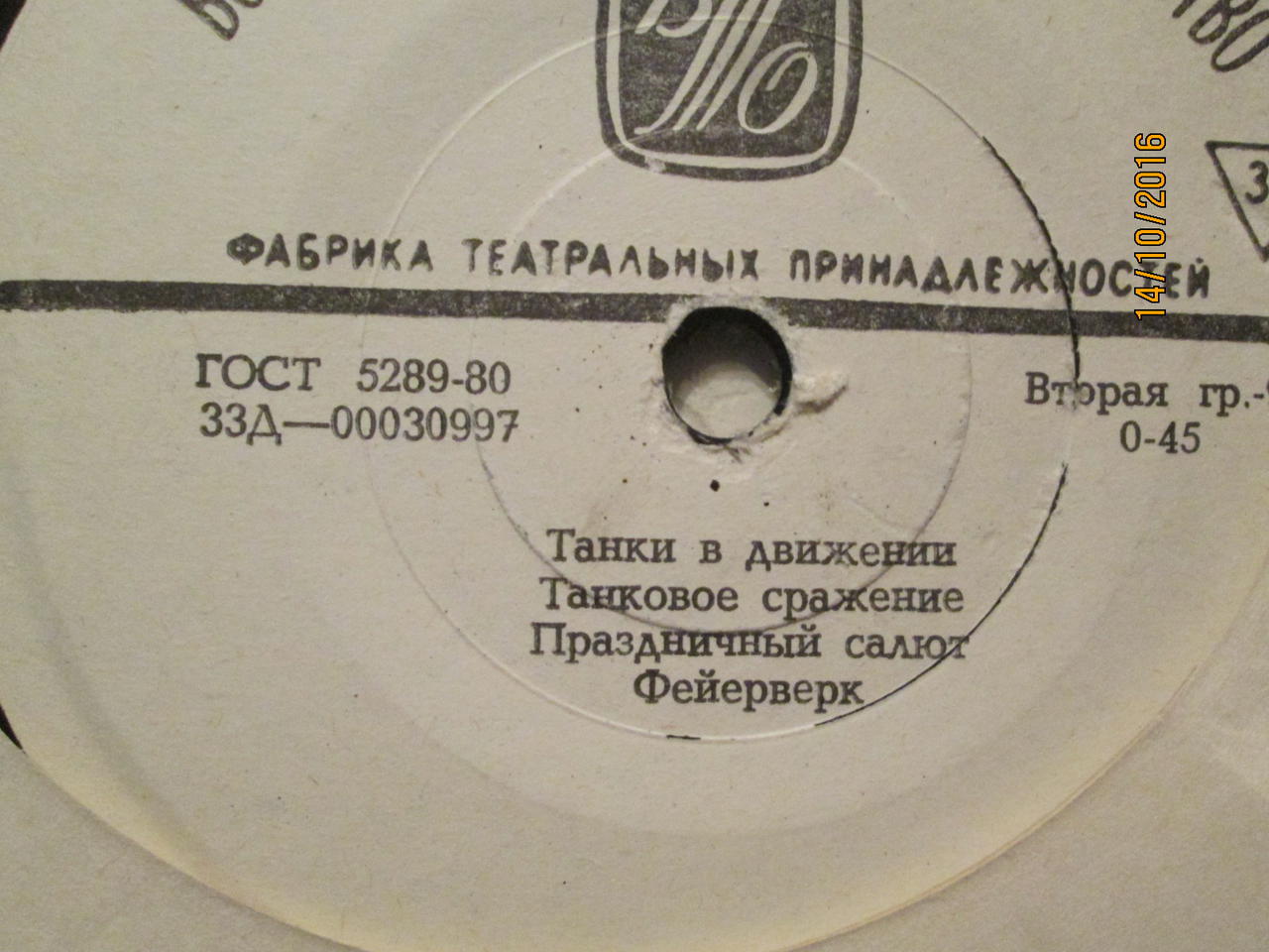 RT22.RU Радиотехника 20 века, форумы 