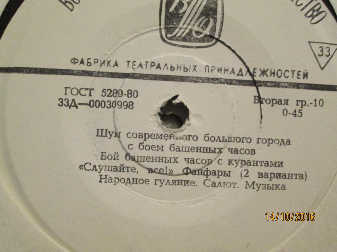 RT22.RU Радиотехника 20 века, форумы 