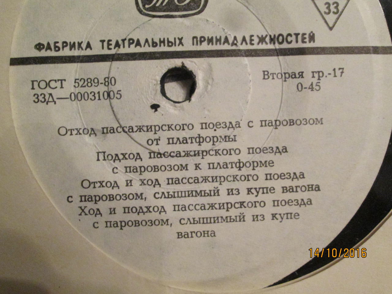 RT22.RU Радиотехника 20 века, форумы 