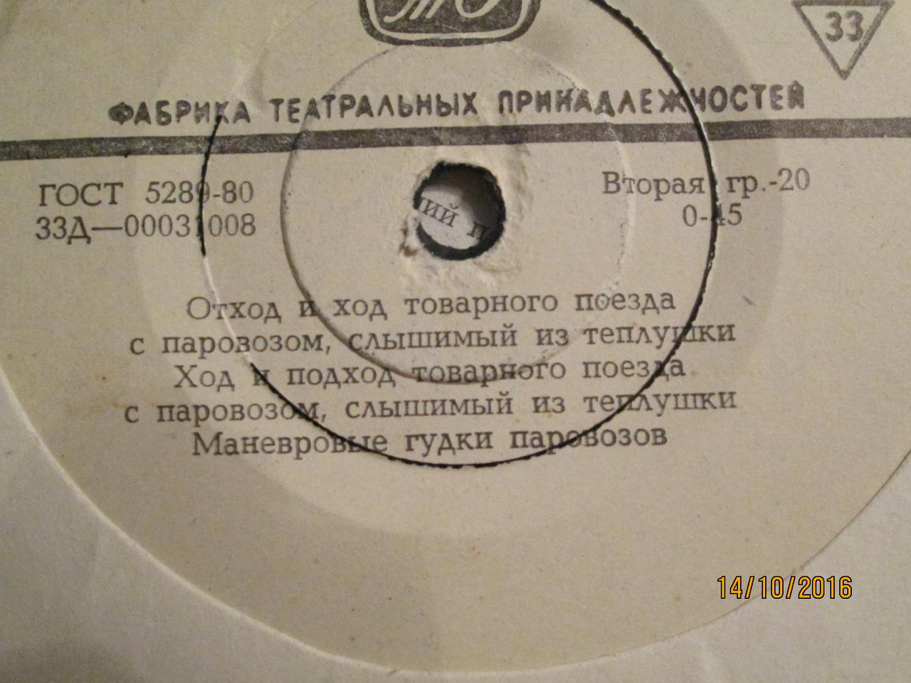 RT22.RU Радиотехника 20 века, форумы 