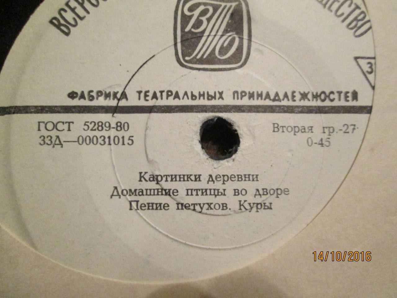 RT22.RU Радиотехника 20 века, форумы 