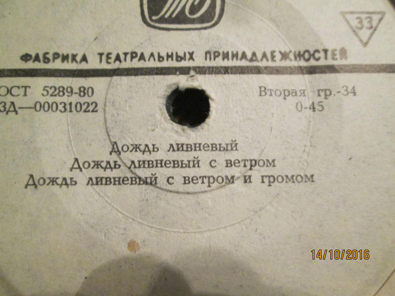 RT22.RU Радиотехника 20 века, форумы 
