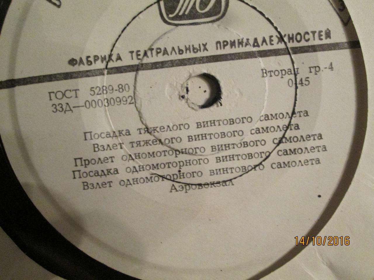 RT22.RU Радиотехника 20 века, форумы 