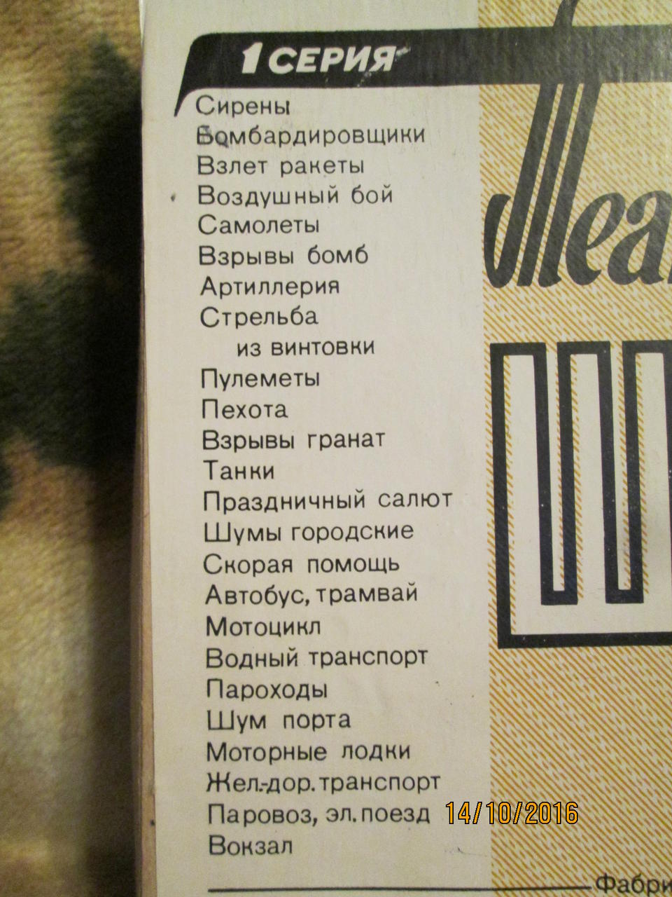 RT22.RU Радиотехника 20 века, форумы 