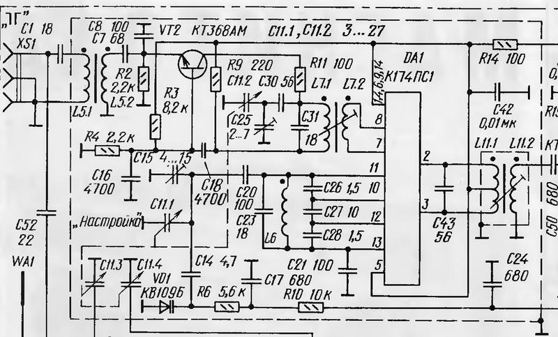 Рига 110 схема электрическая принципиальная