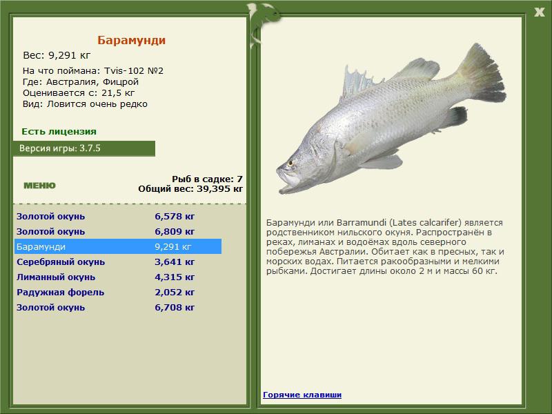 Австралия 