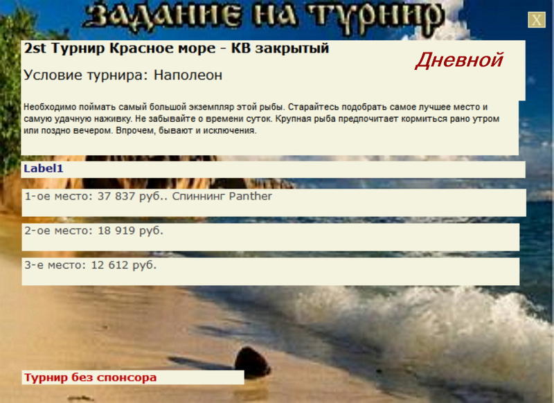 У маяка 