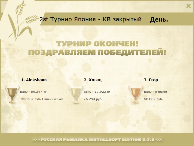 Зелёная гора 