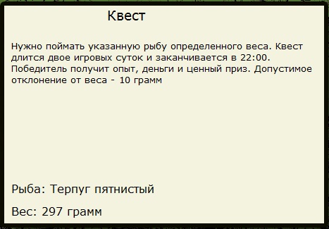 Штормовое предупреждение 