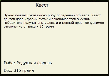 Гарни 