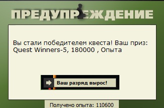 Гарда 