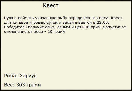 Карман 