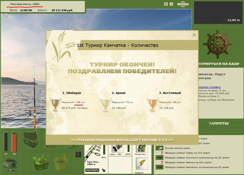Перст Нептуна 