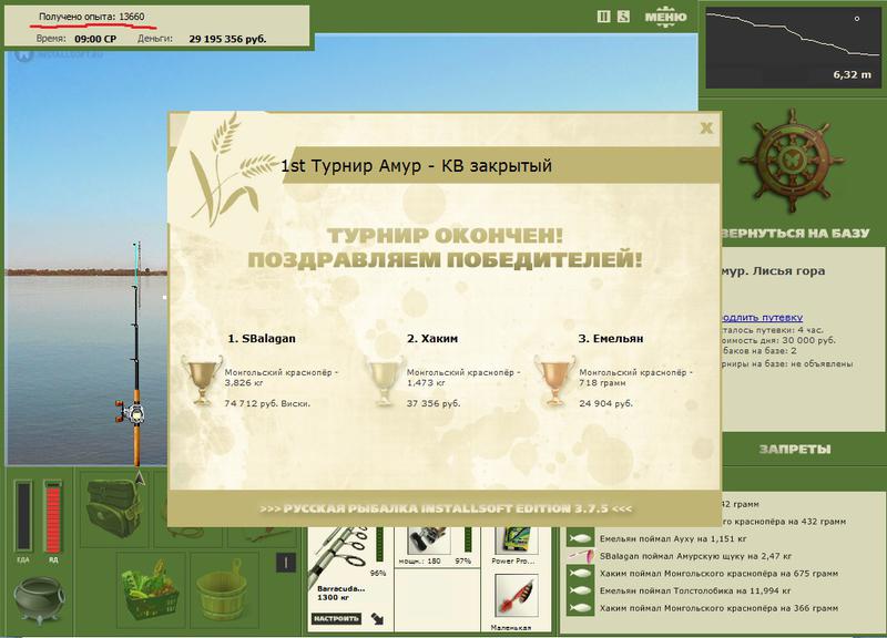 Лисья гора 