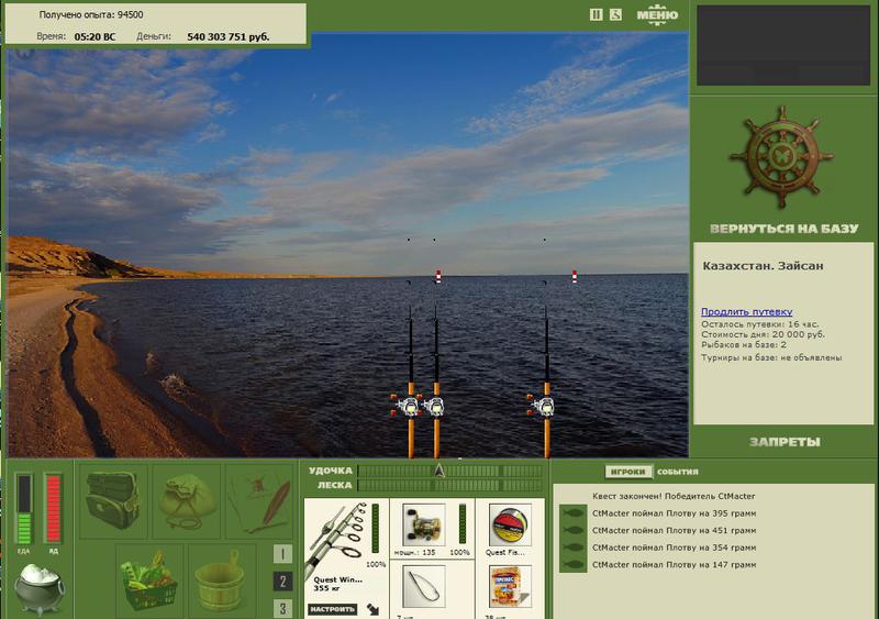 РУССКАЯ РЫБАЛКА Installsoft Edition 
