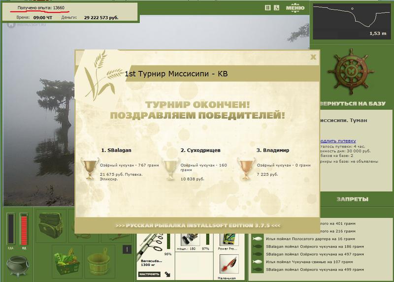 Туман 