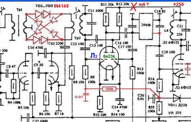 Ламповый трансивер альбатрос 80 40 м схема