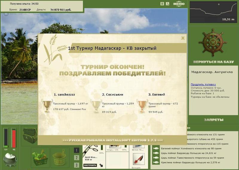 Антунгила 