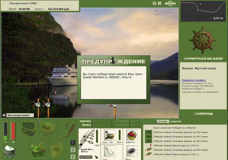 РУССКАЯ РЫБАЛКА Installsoft Edition 