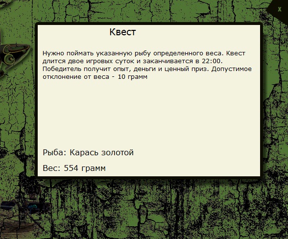 Вязовский перекат 