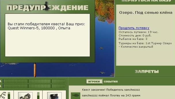 Под сенью клёна 