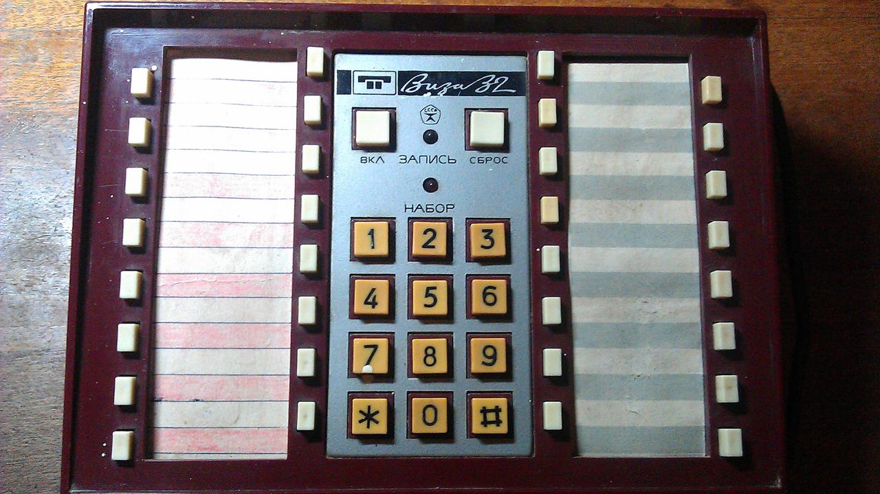 Виза 32