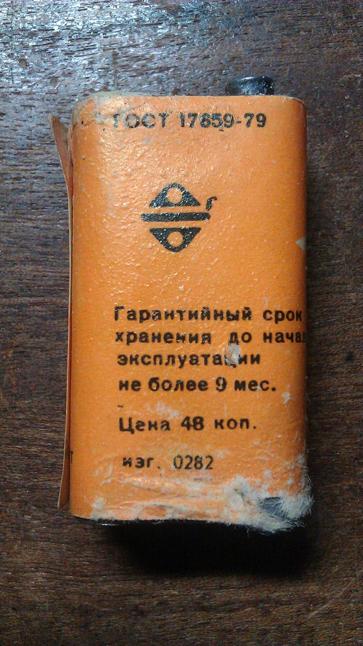  Калькуляторы, микрокомпьютеры пр-ва СССР.