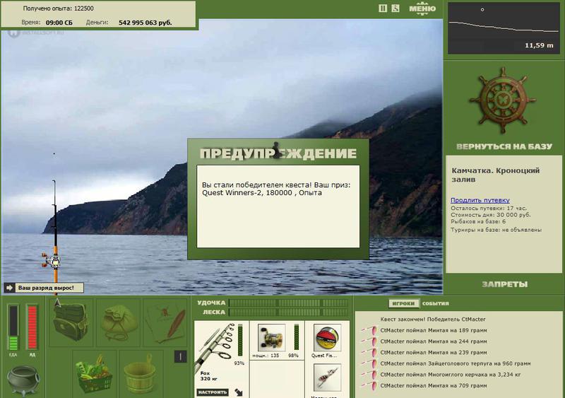 РУССКАЯ РЫБАЛКА Installsoft Edition 